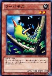 Amazon.co.jp: ラーバモス 【N】 BE01-JP122-N [遊戯王カード